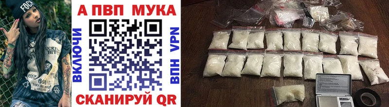 Наркошоп купить Амфетамин  Конопля  Кокаин  Меф мяу мяу  ГАШ  Тайга