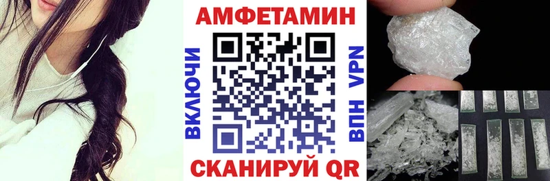 Купить  Тайга  Amphetamine 97% 