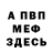 МЕТАДОН VHQ Andri TY