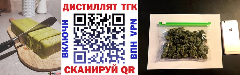 Купить  Тайга  Cannafood марихуана 