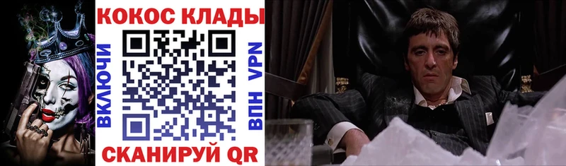 Cocaine 97%  Купить где  Тайга 