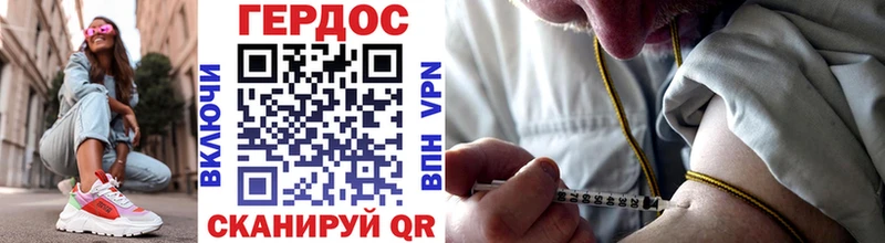 ГЕРОИН Афган  Купить где  Тайга 
