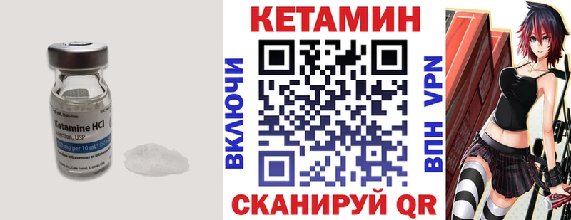 КЕТАМИН VHQ  Купить  Тайга 