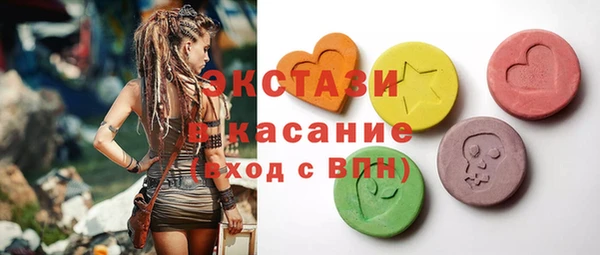 молекула духа Волоколамск