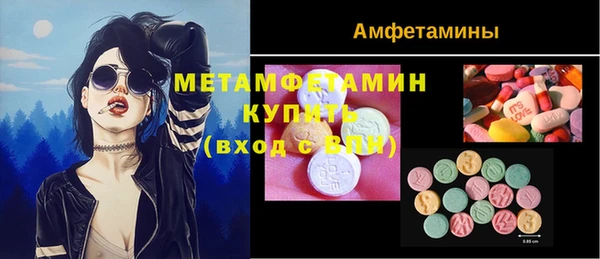 мяу мяу мука Володарск