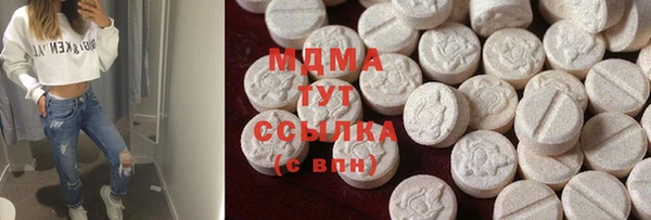 гидра Волосово