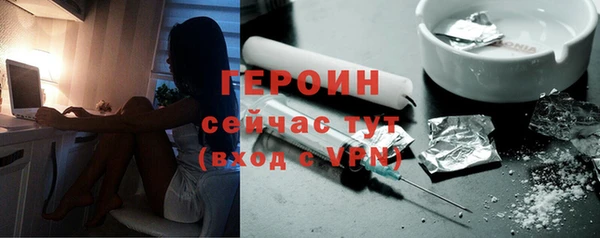 молекула духа Волоколамск