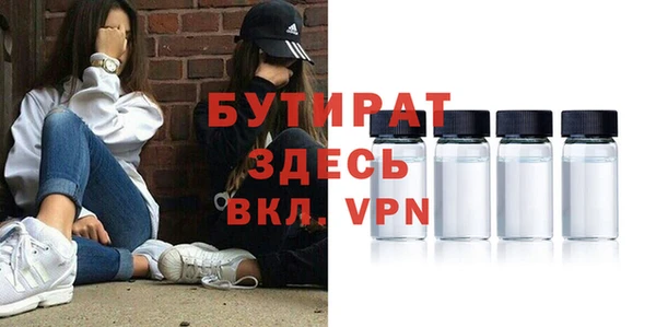 мяу мяу мука Володарск