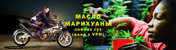 мяу мяу мука Володарск