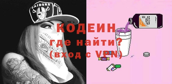 мяу мяу мука Володарск