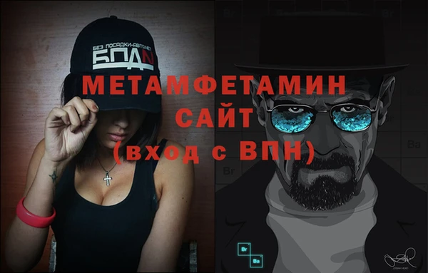 мяу мяу мука Володарск