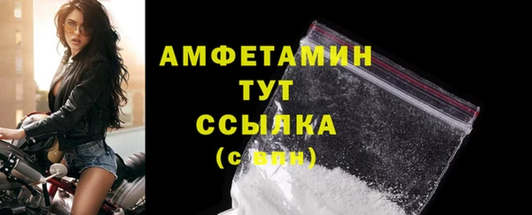 мяу мяу мука Володарск