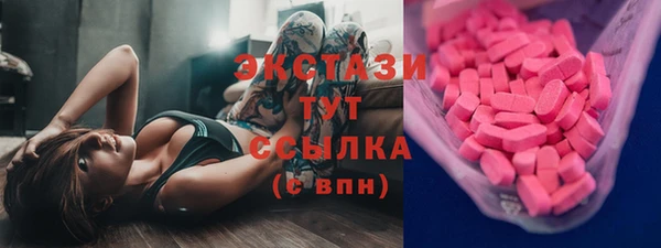 гидра Волосово