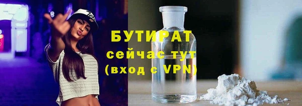 гидра Волосово