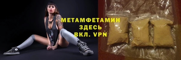 молекула духа Волоколамск