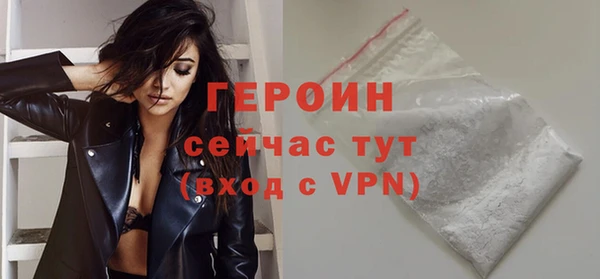 мяу мяу мука Володарск