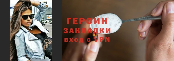 гидра Волосово