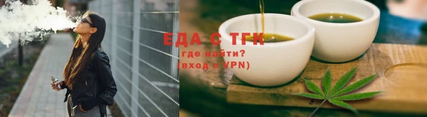 мяу мяу мука Володарск