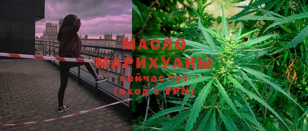 гидра Волосово