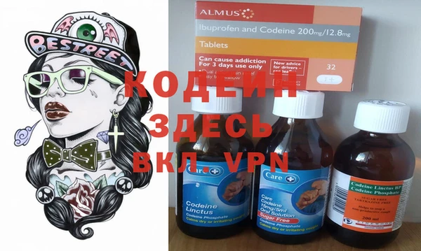 молекула духа Волоколамск