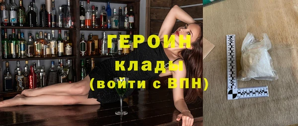гидра Волосово