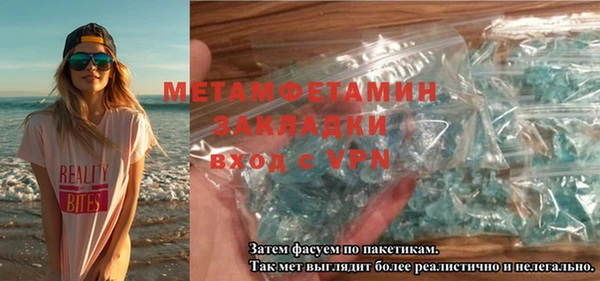 гидра Волосово