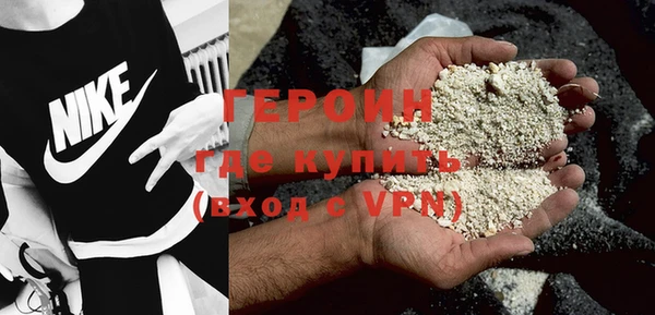 гидра Волосово