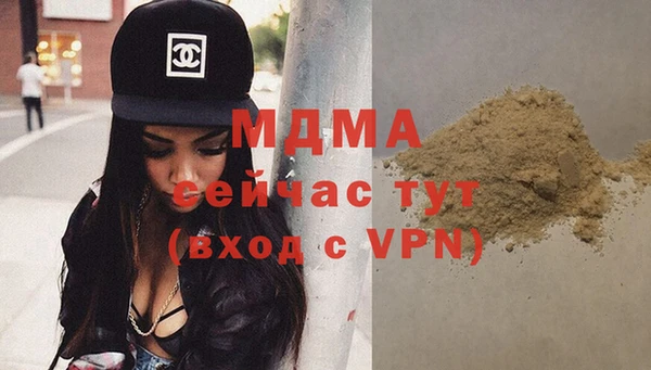 мяу мяу мука Володарск