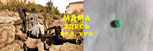 мяу мяу мука Володарск