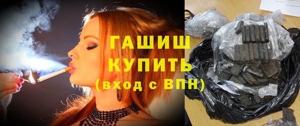 гидра Волосово