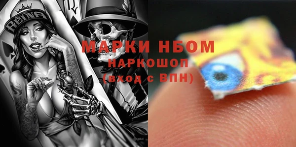 мяу мяу мука Володарск