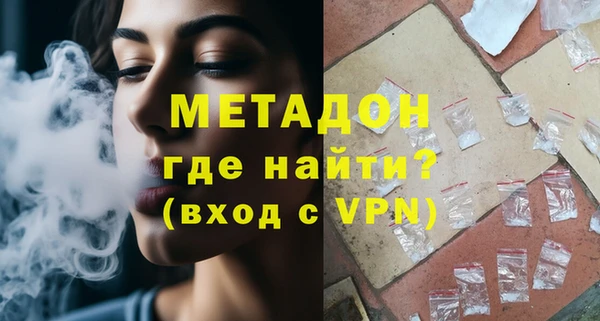 молекула духа Волоколамск