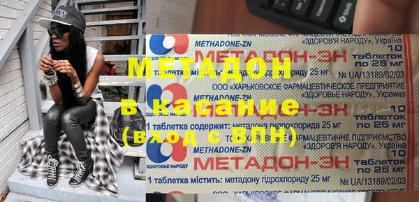 мяу мяу мука Володарск