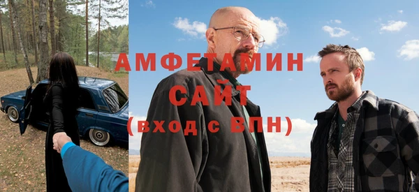 молекула духа Волоколамск