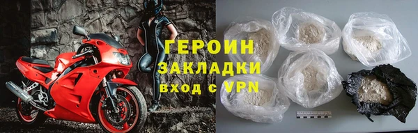молекула духа Волоколамск