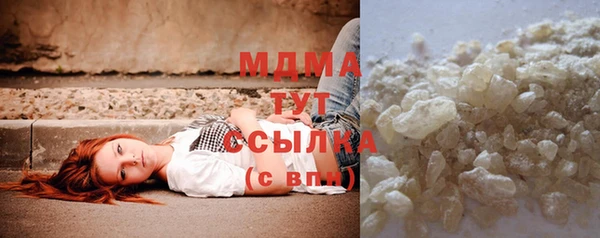 мяу мяу мука Володарск