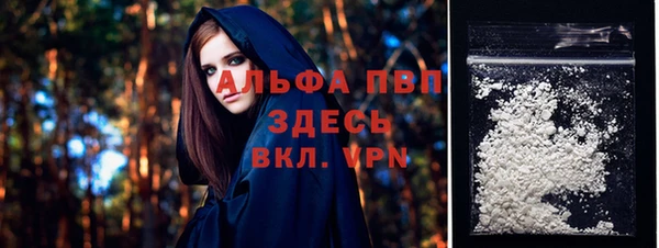 гидра Волосово