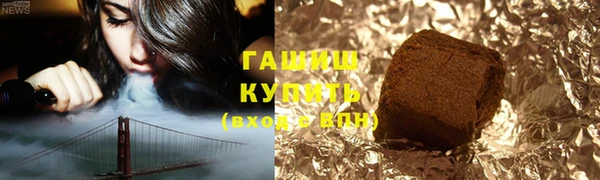 мяу мяу мука Володарск