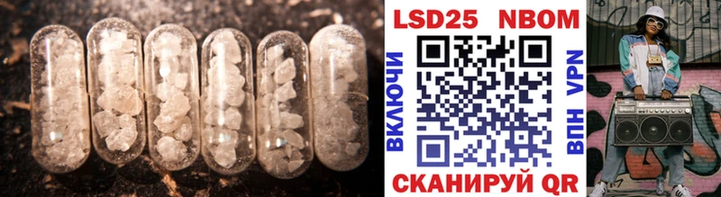Лсд 25 экстази ecstasy Купить закладки Тайга