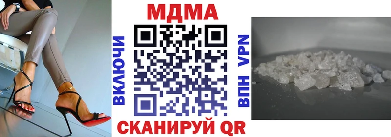 МДМА Molly  Купить  Тайга 