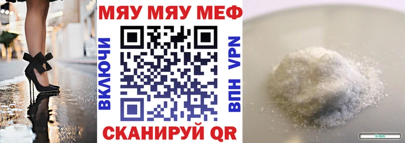 Купить  Тайга  Меф 4 MMC 
