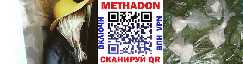 Купить  Тайга  МЕТАДОН кристалл 