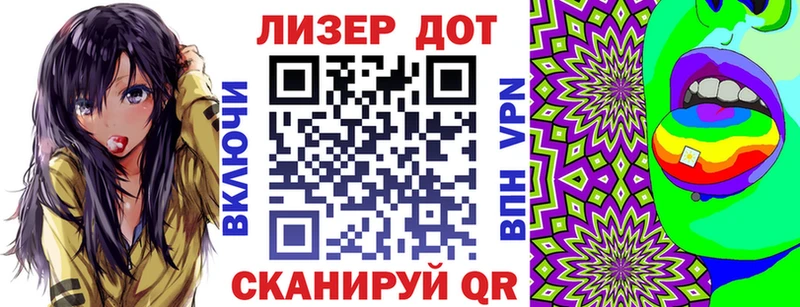 Купить закладки  Тайга  Наркотические марки 1500мкг 