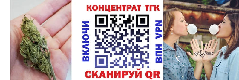 ТГК гашишное масло  Купить где  Тайга 